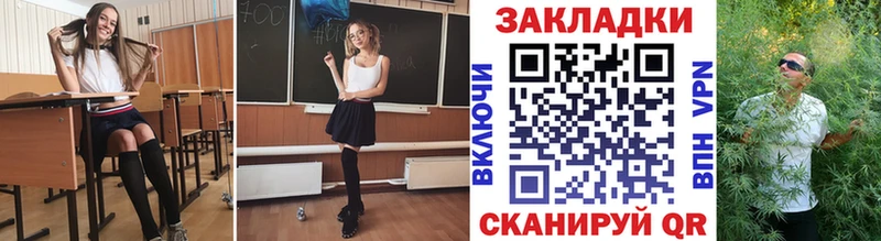 Где купить наркотики Нея АМФ  Марихуана  кракен ONION  ГАШИШ  A-PVP  Меф 