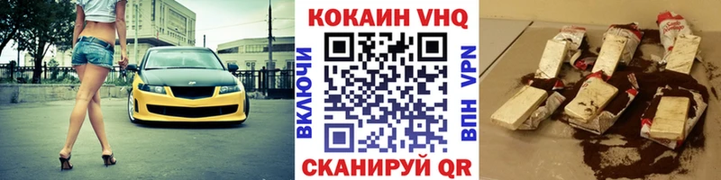 Cocaine Колумбийский Нея