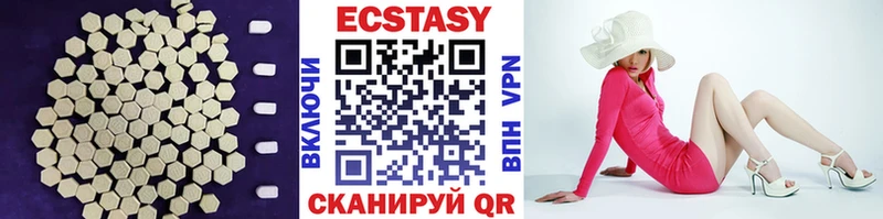 Экстази MDMA  закладки  Нея 