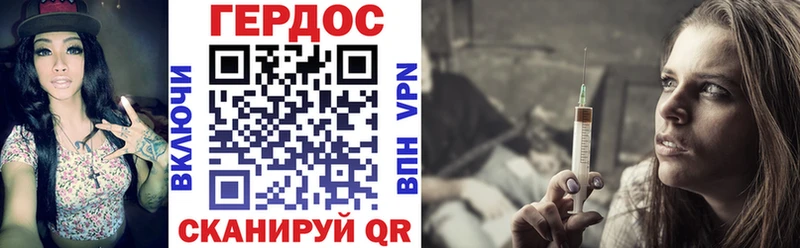 ГЕРОИН Heroin  наркота  Нея 