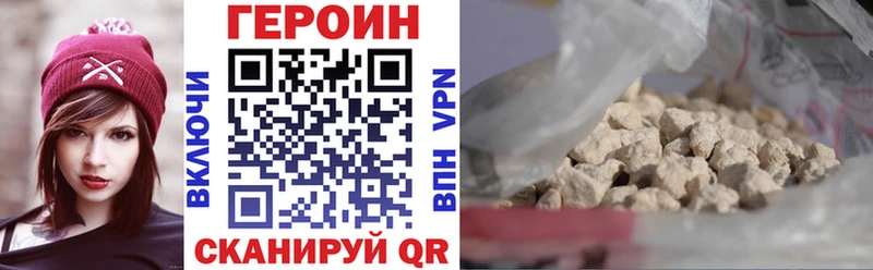 ГЕРОИН VHQ Нея
