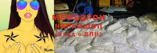 спайс Верея
