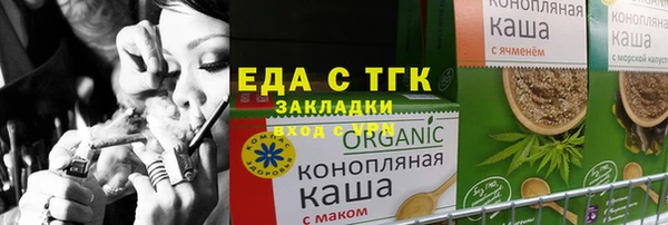 трава Верхнеуральск