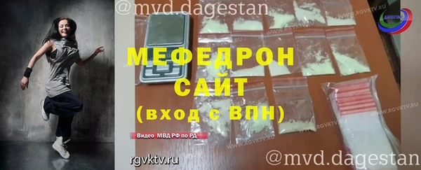 трава Верхнеуральск