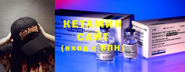 трава Верхнеуральск