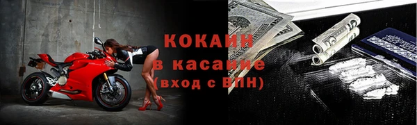 трава Верхнеуральск