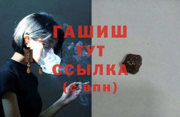спайс Верея