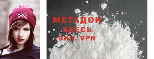трава Верхнеуральск