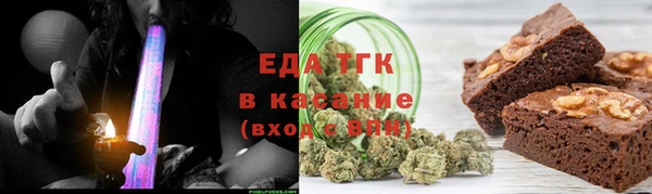 трава Верхнеуральск