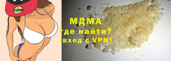 трава Верхнеуральск