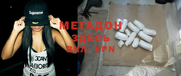 трава Верхнеуральск