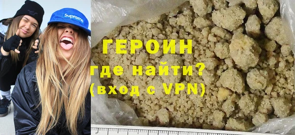 спайс Верея