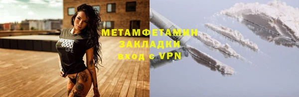 спайс Верея