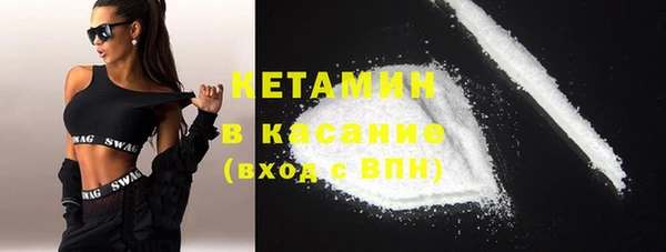 спайс Верея