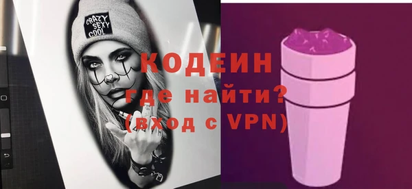 трава Верхнеуральск