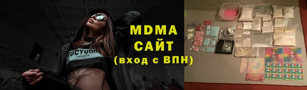 спайс Верея
