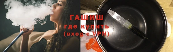 трава Верхнеуральск