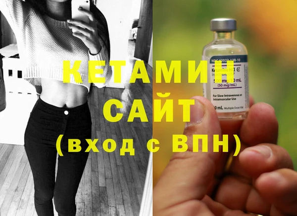 спайс Верея
