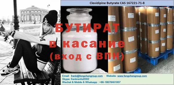 трава Верхнеуральск