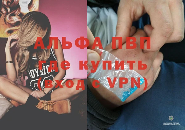 трава Верхнеуральск