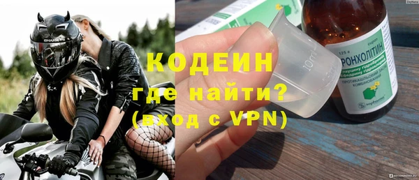 спайс Верея