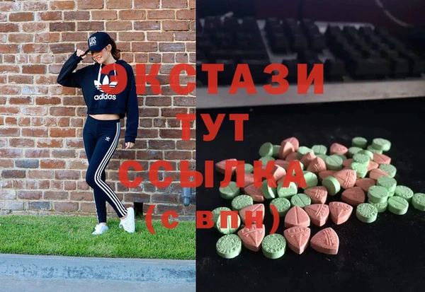 спайс Верея
