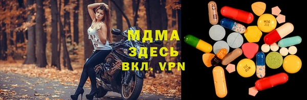 спайс Верея