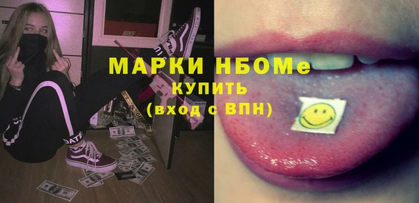 спайс Верея