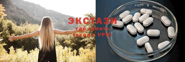 спайс Верея