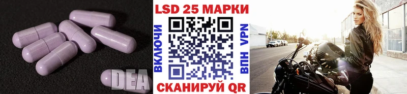 ЛСД экстази ecstasy  купить наркотики сайты  площадка Telegram  Нея 