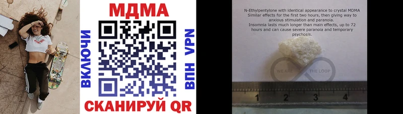 MDMA Molly  Нея 
