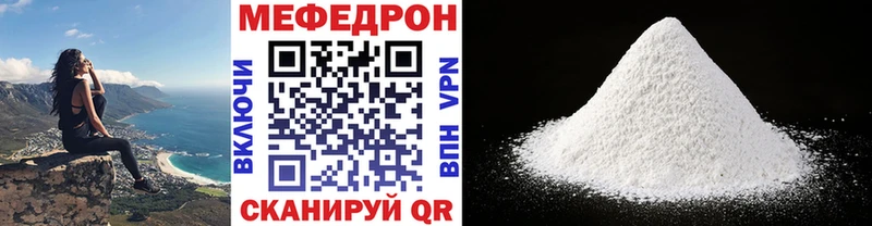 купить наркотики сайты  Нея  Мефедрон мяу мяу 