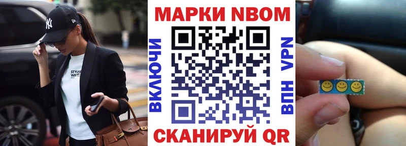 купить закладку  Нея  Наркотические марки 1500мкг 