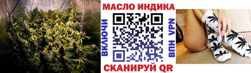 Дистиллят ТГК гашишное масло  MEGA как войти  Нея  закладка 